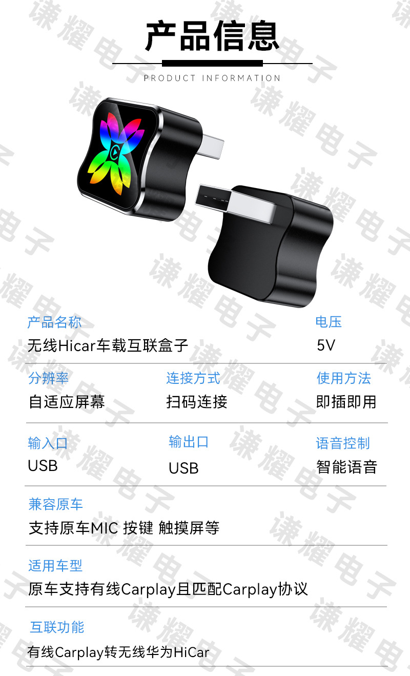 Best-selling original car wired CarPlay to Huawei HiCar wireless box, smart car connectivity HiCar box