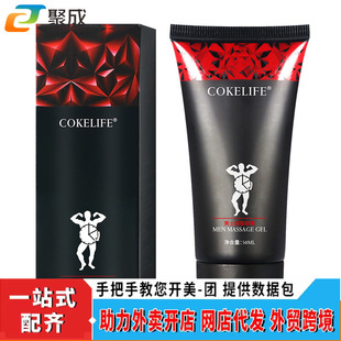 COKELIFE�����~��ʿ��Ħܛ��50g�������t�־ÿؕr呟�������Ȥ��
