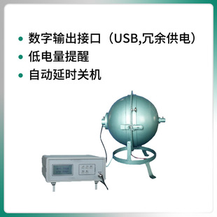 XYC-II�͹�Դ��ͨ�����Pɫ��ɫ��y���x ȫ���ֹ�ͨ��ɫ��Ӌ�ۄ�