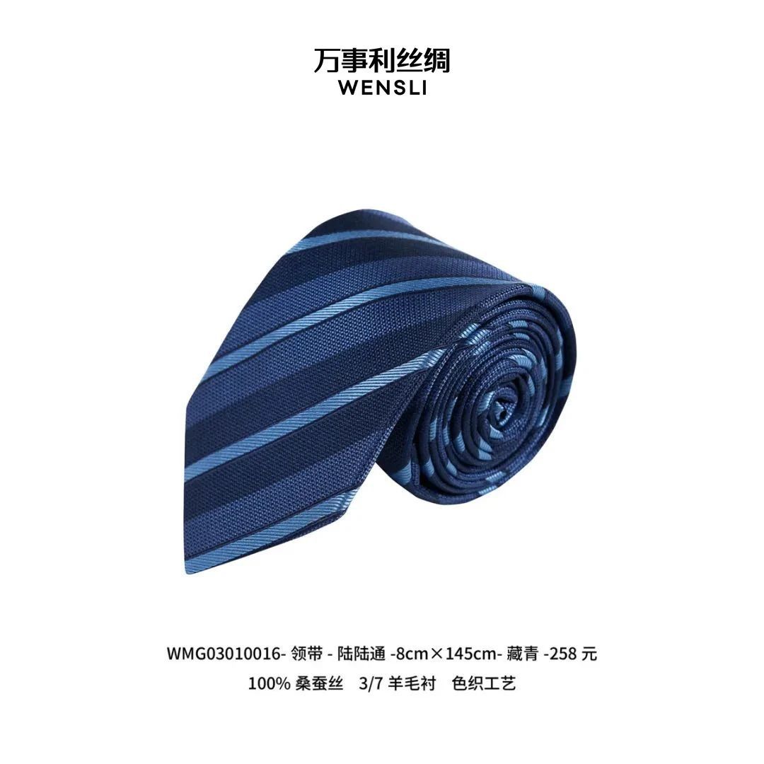 루 루통 네이비