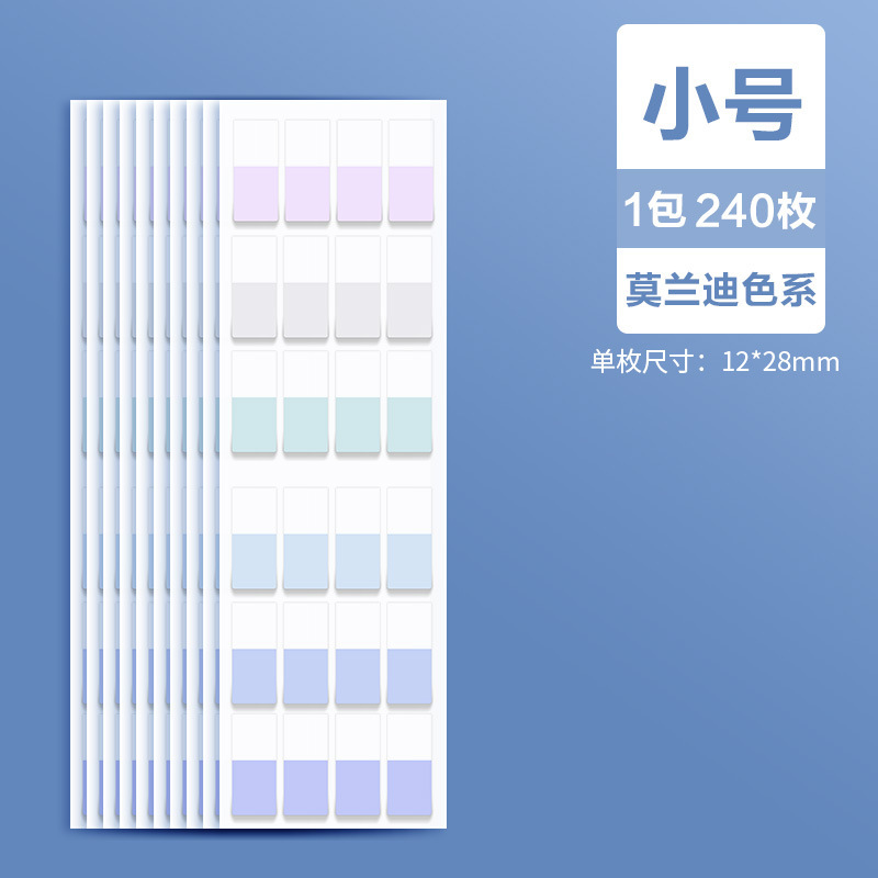 インデックスシール 書き込み可能付箋 小ストリップ マーカー ブックマークシール 分類分ページ付箋 メモシール マークインデックス ハンドブック|undefined