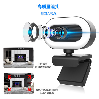 Cross-border money C12 Free drive USB PC camera 1080P Live camera C1webcam Online class camera