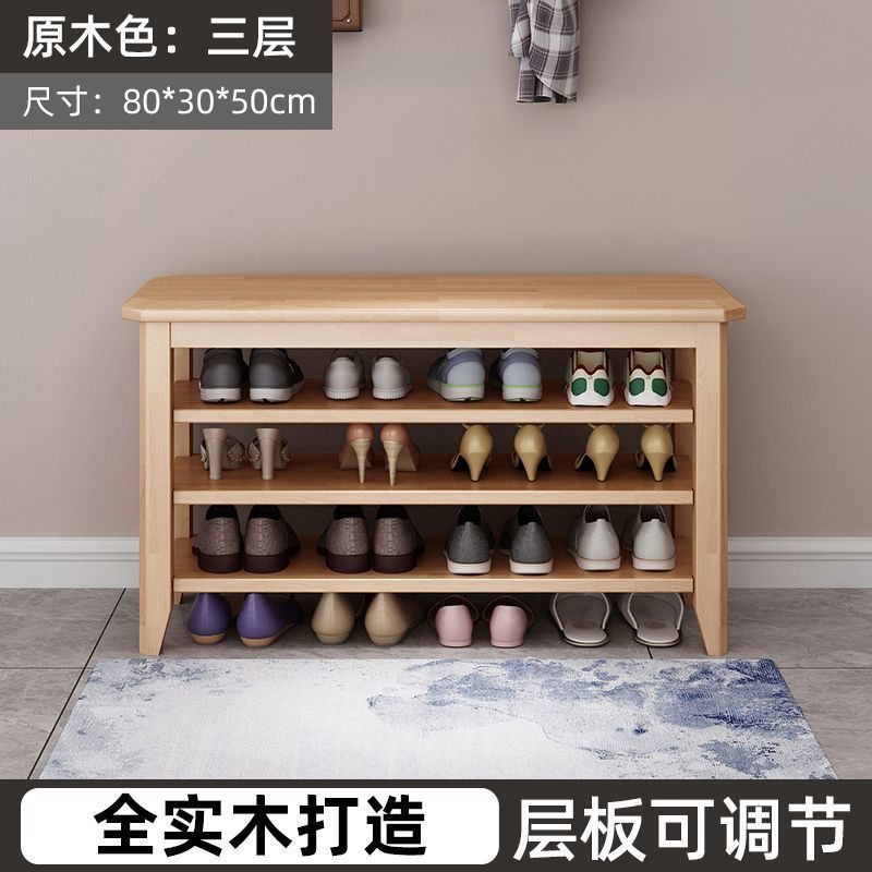 Taburete de cambio de zapatos multicapa de madera sólida, taburete de asiento de gabinete de zapatos de puerta doméstica integrado en el hogar, taburete de cambio de zapatos de asiento estrecho