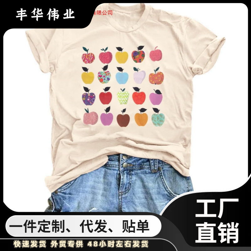 Cross-Border European Size Myhalf Teacher's Shirt Women's Grammar T-Shirt: Fun Dinasour Graphic T-Shirt