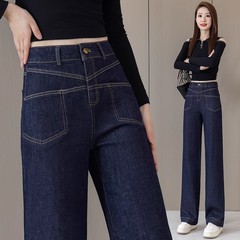 デニムのワイドパンツの女性春秋の新型の高腰の弾力性のズボンはゆったりとしています。