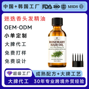 OEM�Ե����^�l���͏��g�^�l����FDA���S֧��С�ζ��ƿ羳�N��