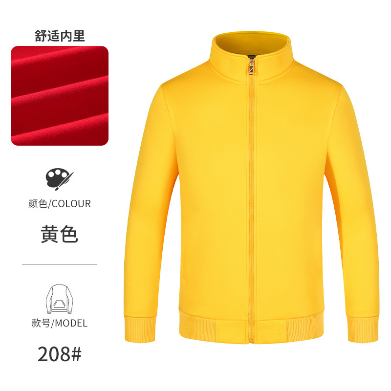 餐饮服务员工作服长袖秋冬装卫衣奶茶火锅饭店员工立领开衫印LOGO|undefined