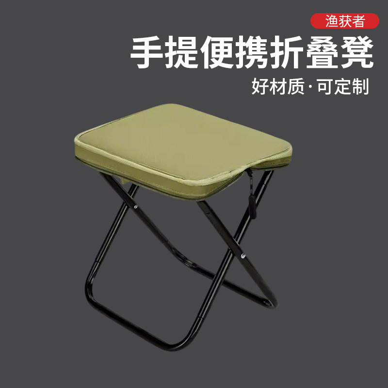 Folding Chair Stool for Outdoor Fishing, Portable Stool for Queuing in the Subway, Travel, Leisure, Small Stool with Handbag Storage