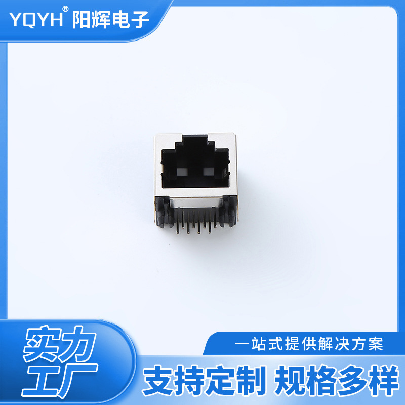 Rj45 Connector Network Socket 55A-8P8C-1X1 Half-Pack Connector Crystal Head Flame-Retardant Power Engineering Plastic