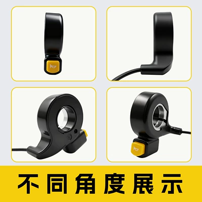 Tricycles, Handlebar Button, Other Electric Vehicle Accessories