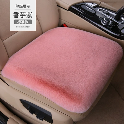 Winter Car Seat Cushion Rabbit Plush Warm Seat Cushion Rabbit Plush Warm Short Hair Spot Wholesale Comfortable (Seat cushion, seat cover) - 1-taro-purple-single-seat-thick-plush-front-row