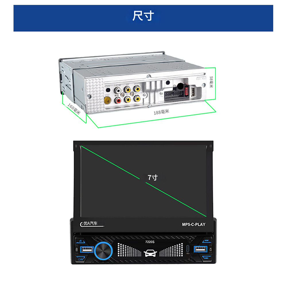 7220S Car 7inch Manual Single-Disc Telescopic Universal In-Car Mp5 Player Mp3 Card Slot Radio Audio System
