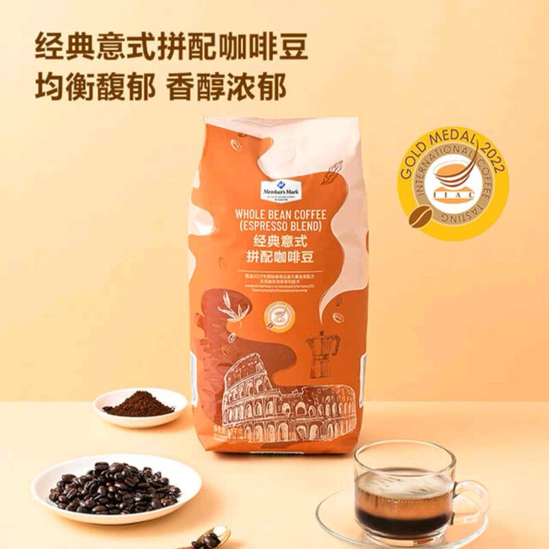 Authentic Sam's Supermarket Purchasing Classic Italian Blended Coffee Beans 1kg Large Bag Gold Medal Coffee Beans Medium Dark Roast Authentic Sam's Supermarket Purchasing Classic Italian Blended Coffee Beans 1kg Large Bag Gold Medal Coffee Beans Medium Dark Roast