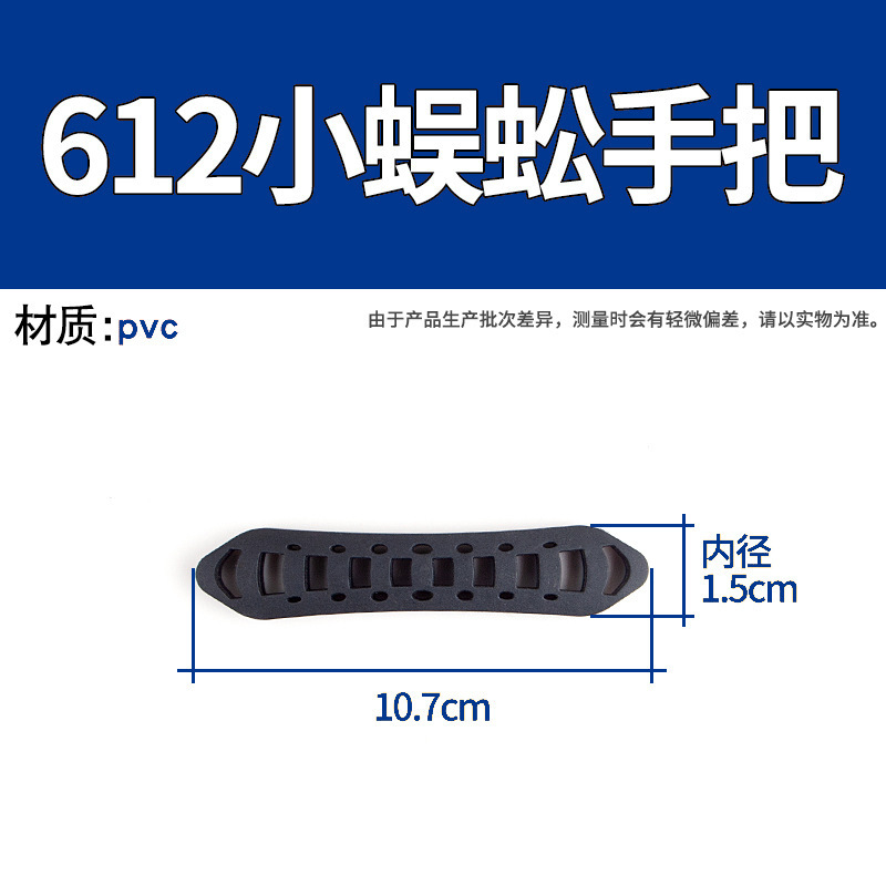 Black Die Casting Handle Accessories DIY Toolbox Handle Plastic Replacement Handle Plastic Accessories