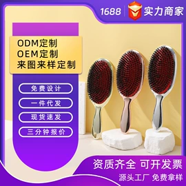 美发梳;沐浴球浴擦;其他美妆工具