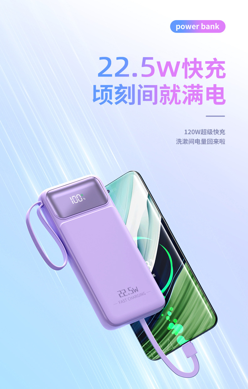 3C certified cross-border wired fast charging portable charger with customized digital display slim 10000mah mobile power bank