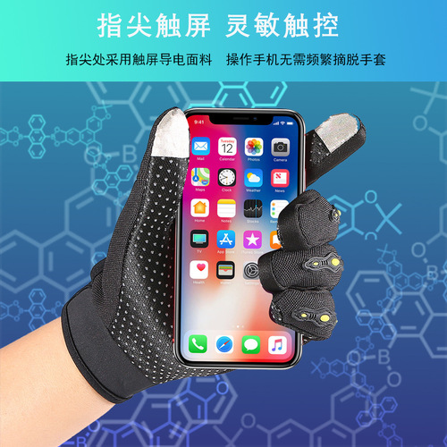 New outdoor cycling gloves with touch screen long finger gloves, hard shell motorbike full finger sports anti-slip fitness gloves