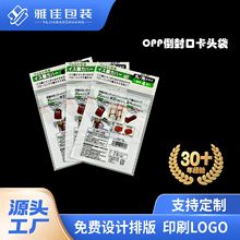 ͸��OPP����ڰ��b�����Ĥ�w�C�׿��^ �֙C֧�ܷ�ײ������b����