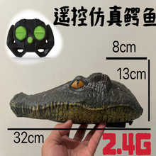������]�羳�¿�2.4G늄��b�ظ����{�~��ͧ����ˮ���b�ش������