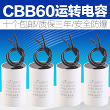 CBB60�\�D����� ���ϴ�C.ѭ�hˮ�� �����C ��ڠt 6/8uF���