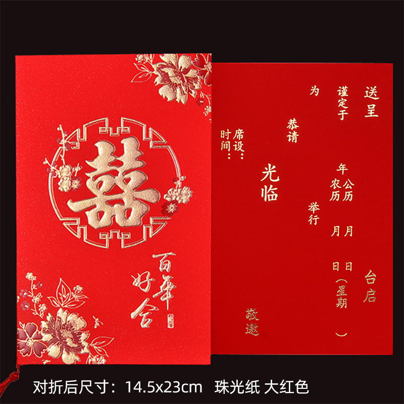 招待状 結婚式 高級結婚式 披露宴招待状 2025年新作 結婚式 シンプル ニッチ 感謝状 邀請状制作|undefined