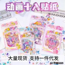 创意贴纸;手账贴纸/胶带;手账本