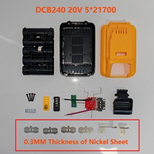 ���DEW�Â�20V����늳�����DCB240 4AH 5о21700ԭ���0.3MM�Ƭ