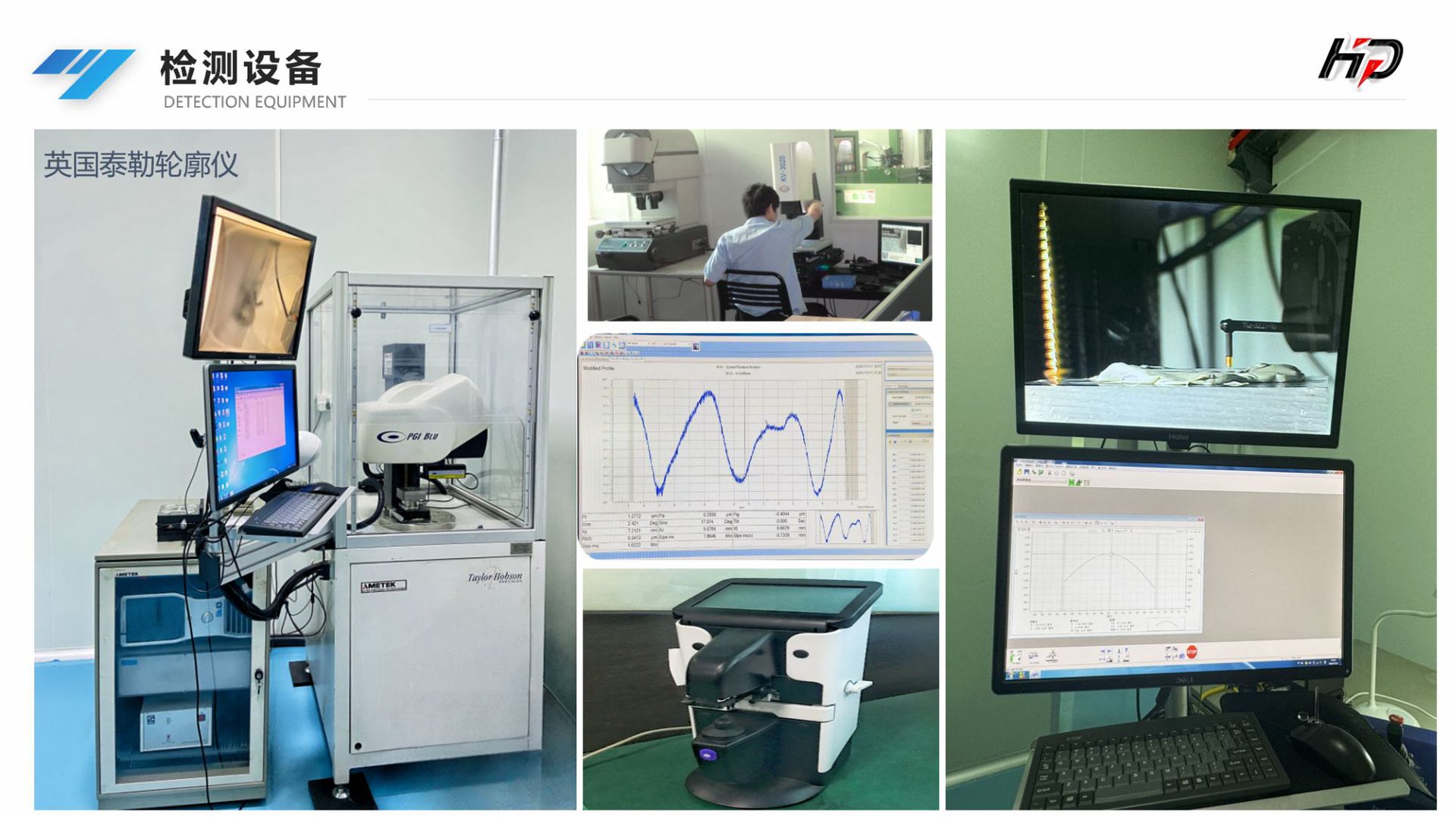 微信图片_20240723171430