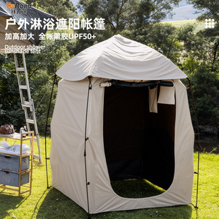 Outdoor full-automatic shower bath changing toilet tent field emergency full shading waterproof rainproof windproof explosion
