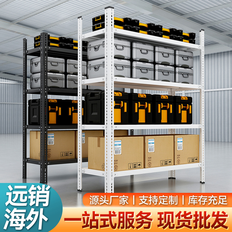 Household Shelf Storage Rack Multi-Layer Display Rack Storage Rack Floor-Standing Storage Iron Rack [Support Foreign Trade Dropshipping]