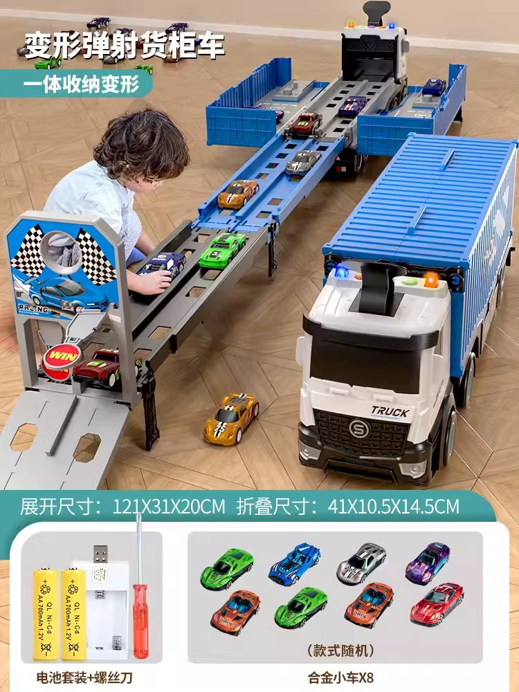 Children's storage system, transformer, truck, toy car railed, transport, parking, new collection