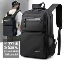 跨境新款户外旅行背包休闲通勤双肩包中大学生大容量书包电脑背包