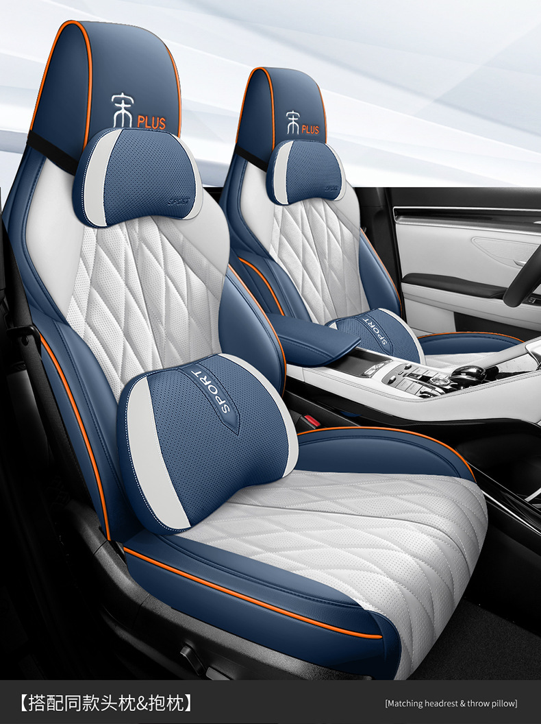 BYD Song plusdmi Special Car Seat Cover Song plusev Four Seasons Universal Full Cushion Seat Cover