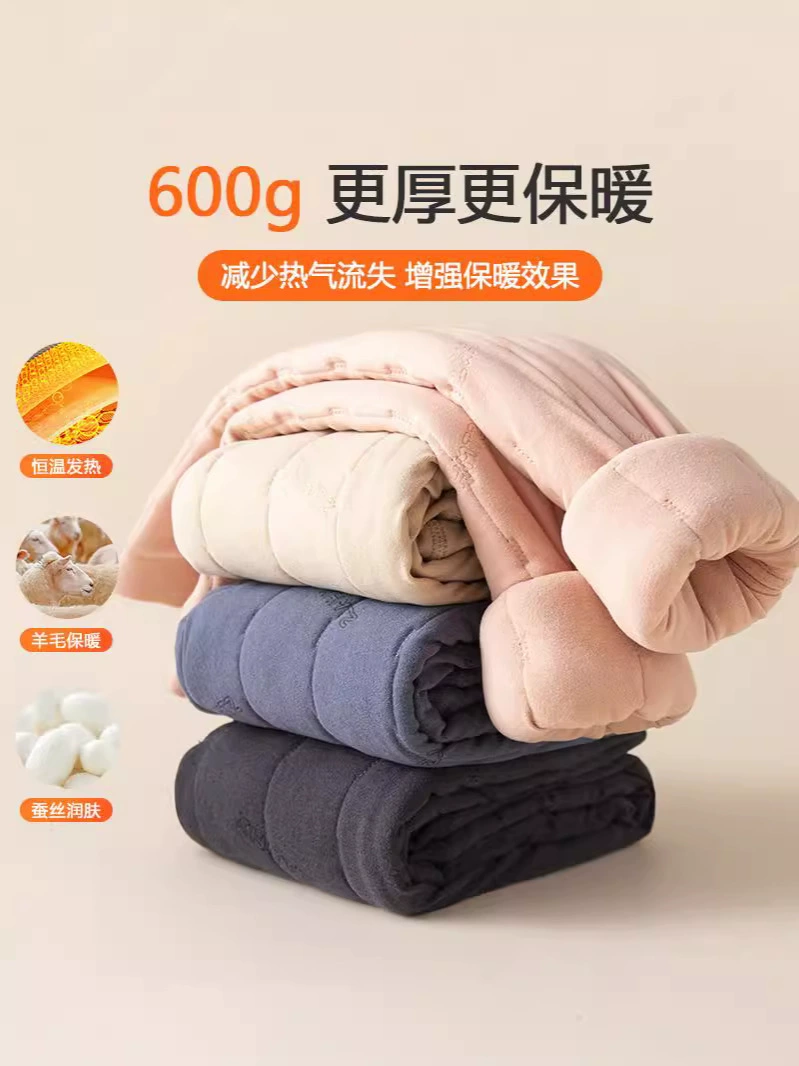 Children's keep warm trousers for boys, thermal underwear, uniform, high waist