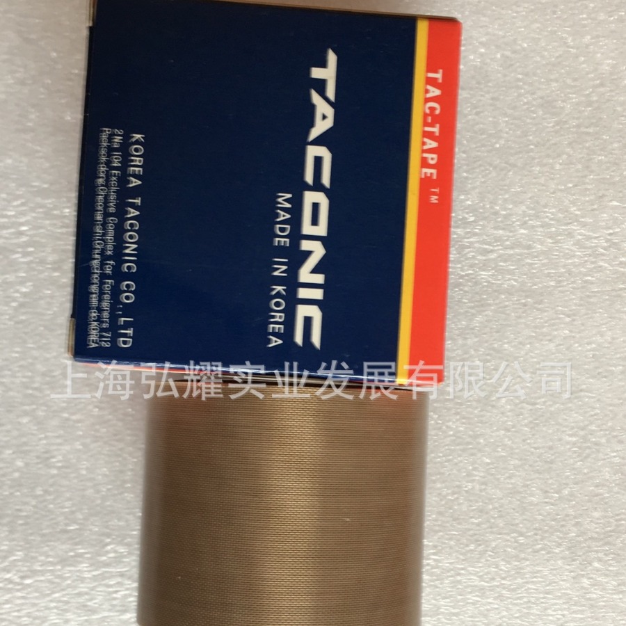 供应TACONIC6085-03SW0.13mm*50mm*10m特氟龙胶带