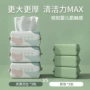 加厚卸妆婴儿宝宝洁面巾
