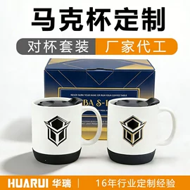 陶瓷杯;咖啡杯;马克杯