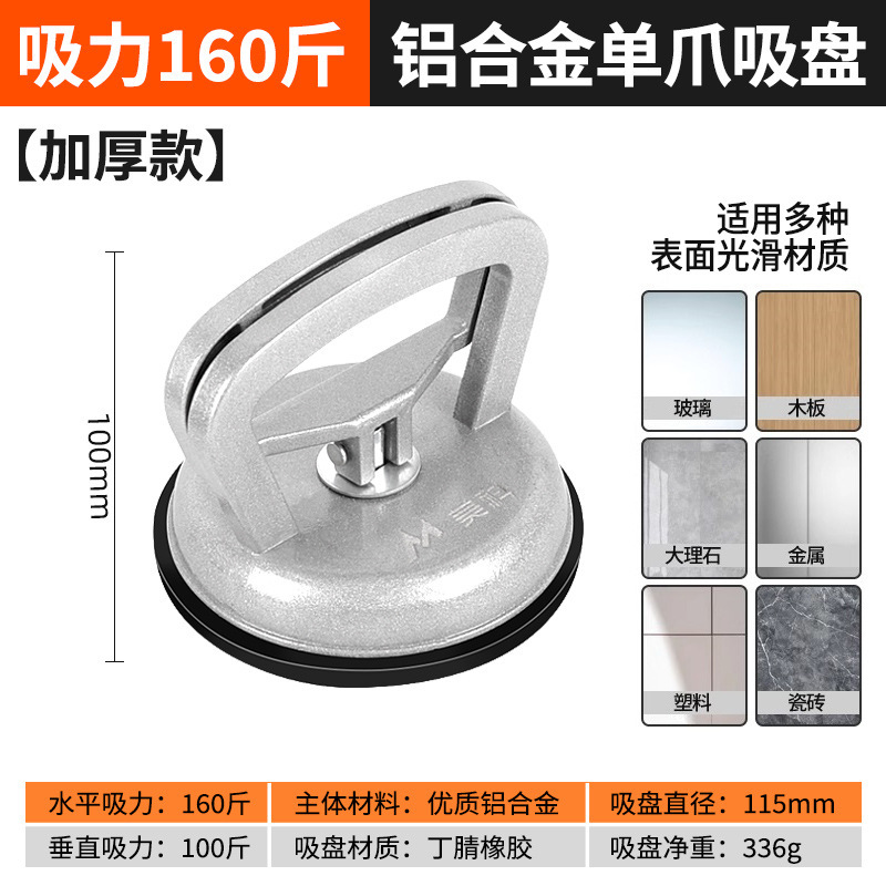 玻璃吸盘强力瓷砖专用吸盘大吸力木地板吸力器铝扣板地砖搬运工具|undefined