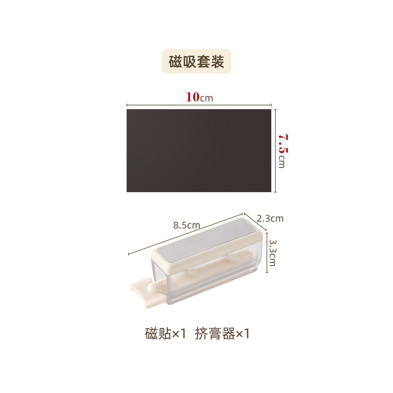 镜柜底磁吸漱口杯浴室不锈钢漱口杯子家用挤牙膏器电动牙刷置物架|undefined