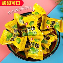 陈皮糖话梅糖什锦糖婚庆办公室休闲零食喜糖果商务招待糖批发