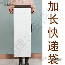 黑白灰色瑜伽垫打包袋长条画卷加厚快递袋子细长大号包装袋麦太保