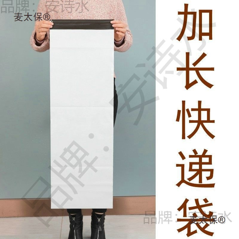 黑白灰色瑜伽垫打包袋长条画卷加厚快递袋子细长大号包装袋麦太保