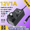 现货12v1a澳规SAA认证电源适配器12W路由器LED灯带发热腰带适配器|ms