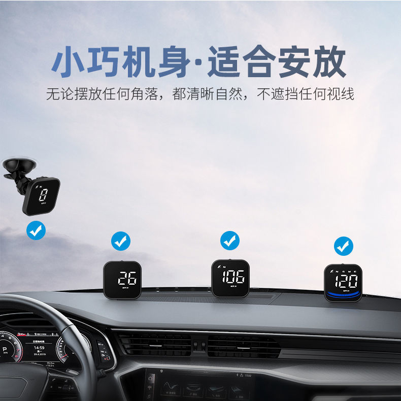 L5U car HUD head-up display car universal GPS speed mileage compass speeding alarm Gao Qingping