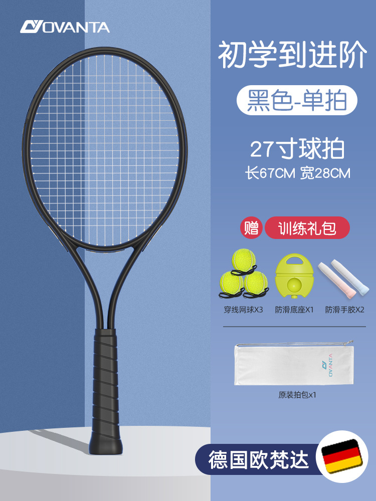 Bắn tiêu chuẩn - 3 mẫu bóng [người lớn/học sinh lớn/từ tiểu học đến cao cấp] gói quà tặng đào tạo miễn phí/bắn một lần - tối