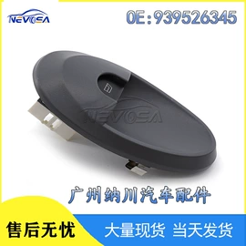 玻璃升降器;车身及附件;汽车传感器