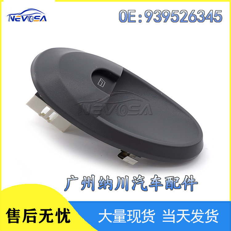 939526345 Is Suitable for Iveco Hot-Selling Accessories, Window Regulator, Glass Regulator Switch