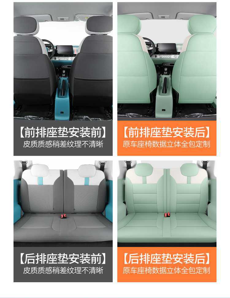 Suitable for Changan Nuoyumi seat covers, universal for all seasons, Lumin car seat cushion, full coverage breathable seat cover