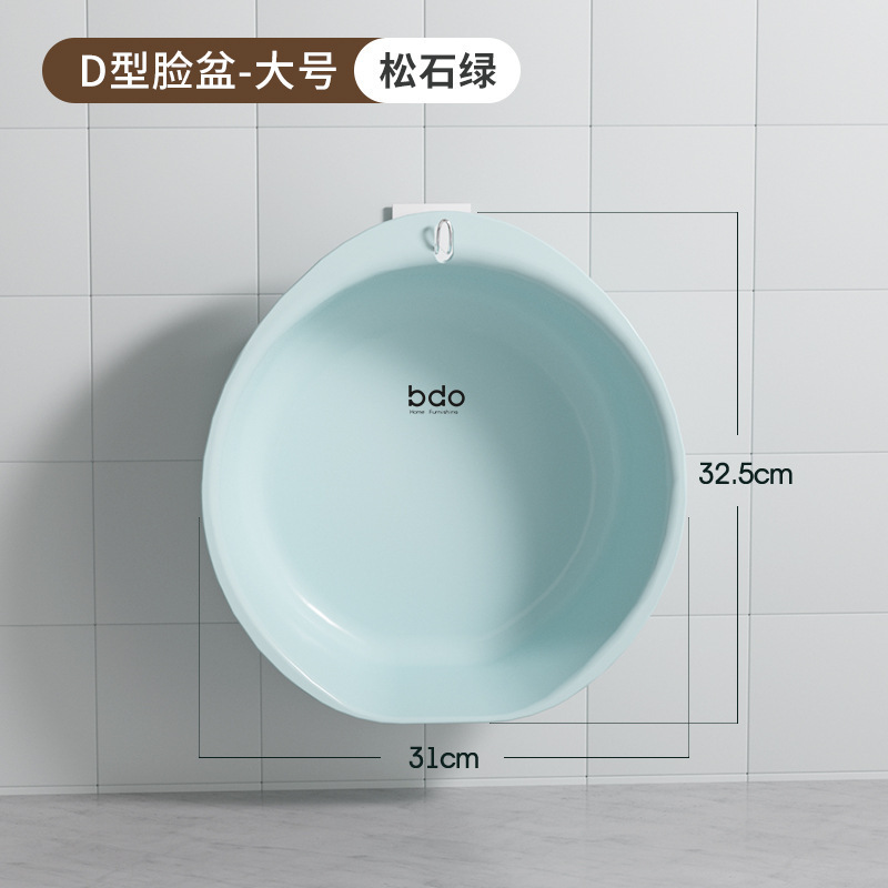 洗面器フック、パンチフリー、浴室吊り下げ洗面器、浴室壁掛け、厚いプラスチック洗面器|undefined