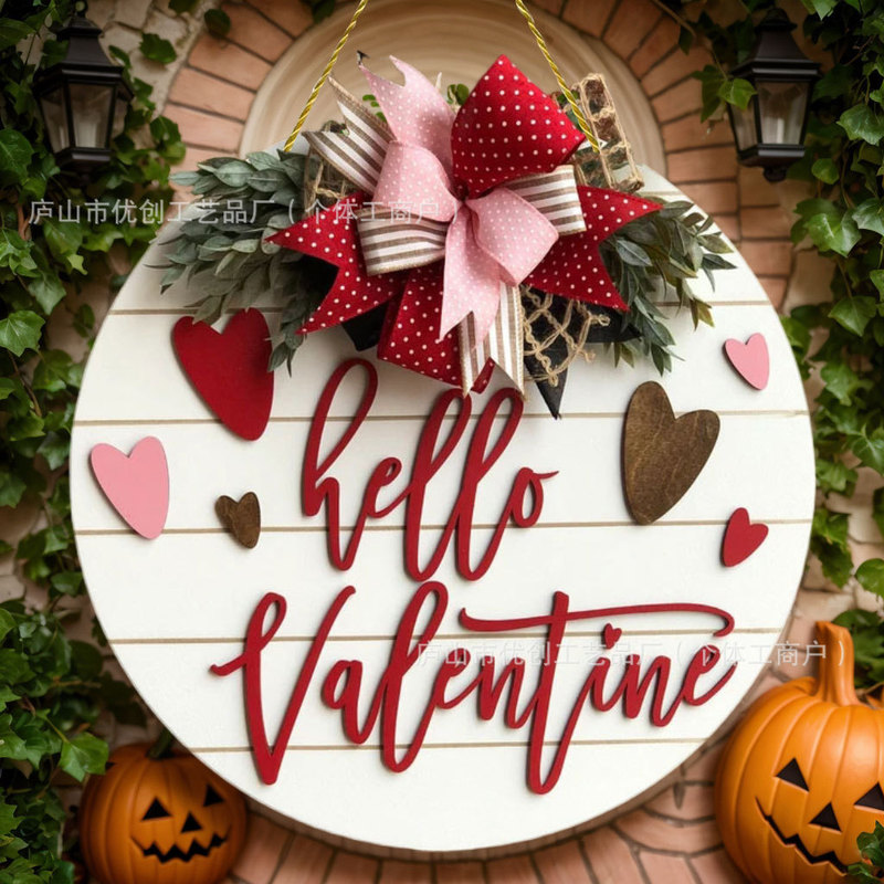 Manufacturers Supply Cross-Border E-Commerce 2D Plane Charming Wooden Wedding Front Door Welcome Sign, Happy Valentine's Day